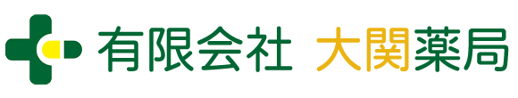 大関薬局 (足立区本木東町)調剤薬局